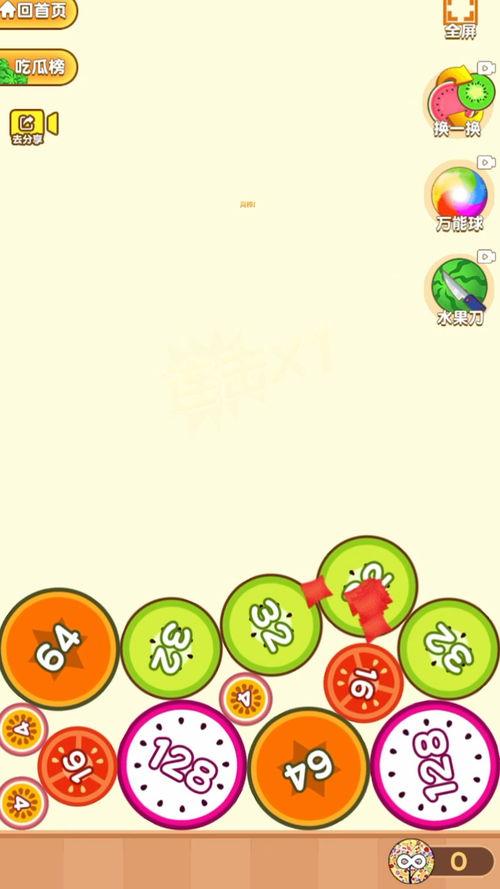 吃瓜大赛 抖音混剪,混剪狂欢，瓜界风云录